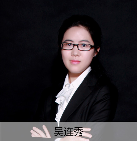 戴氏教育吳連秀